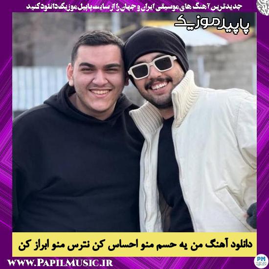 دانلود آهنگ من یه حسم منو احساس کن نترس منو ابراز کن از حامیم